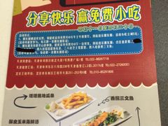 -斗牛士牛排餐厅(嘉里汇店)