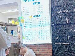 -夏食光安顺小舒冰粉冰浆(甲秀楼店)