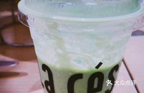 Half Avocado Smoothie