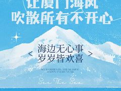 -厦门明发国际大酒店(会展中心环岛路店)