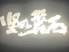 -百丽宫影城(嘉里汇店)