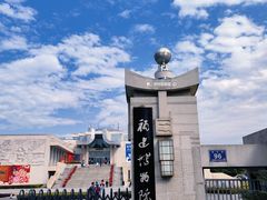 -福建博物院