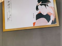 -万岁料理回转寿司(华贸店)
