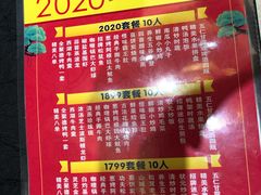 -全聚德(常州店)