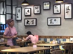 大堂-马艾萨中国兰州牛肉拉面(劲松店)