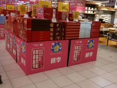 -华润万家(凯德和平广场店)