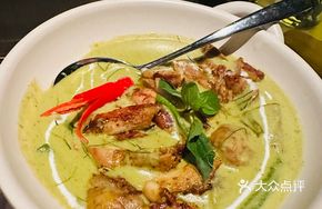 Thai Green Curry Chicken