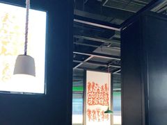 大堂-探鱼·鲜青椒爽麻烤鱼(朝阳悠唐广场店)