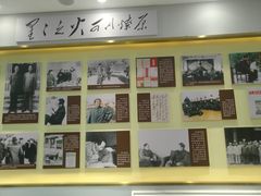 -古田会议纪念馆