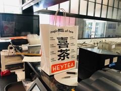 -喜茶(佛山岭南站店)
