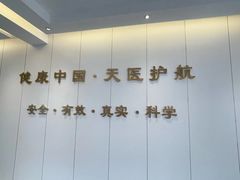 -广东温泉宾馆
