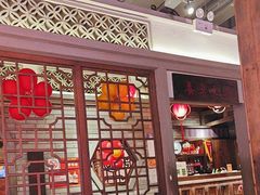 -满香宜猪肚鸡(叠彩万达店)