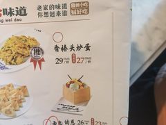 -小菜园新徽菜(无锡宜家荟聚中心店)