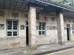 -枫泾古镇-人民公社旧址