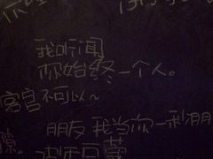 爪哇空气-爪哇空气酒吧