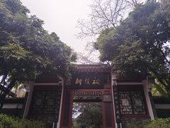 -柳侯公园