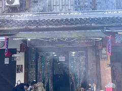 -老妈火锅粉(幸福路步行街店)