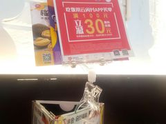 -必胜客(鹤山大道店)