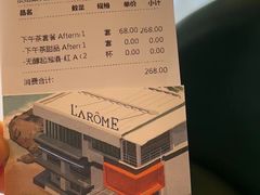 -L'Arome芳芳法国餐厅(仙林金鹰店)