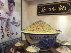 -精粉世家(汉街总部国际A座店)