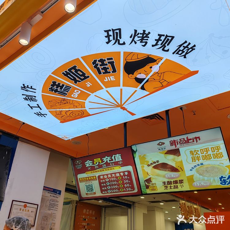 其貌不扬，但口感惊艳的咸蛋黄蛋糕