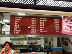菜单-王家沙点心店(南京西路总店)