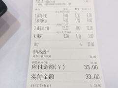 -新川饮食(新川小区店)