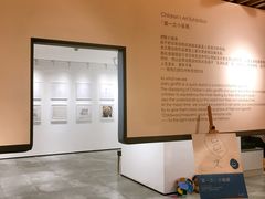 -G·SPACE(金鹰世界店)