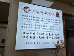 -肖家河家常面(肖家河北街店)