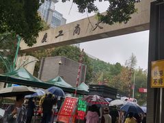 -重庆工商大学(南岸校区)