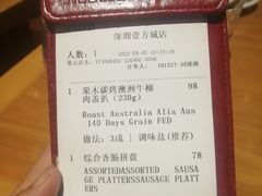 -MR.ROCKY洛奇先生RESTAURANT&BAR(宝安壹方城店)