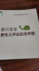 -爱贝蕊恩韩式月子会所(南山店)