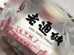 -老通城豆皮大王(吉庆街店)