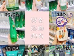 -KKV(深圳kk one 店)