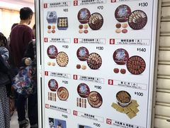 -珍妮曲奇聪明小熊(尖沙咀店)