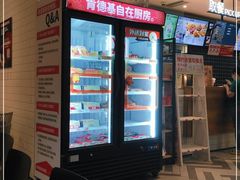 -肯德基(万科广东路店)
