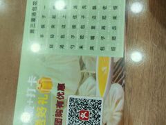 -西安贾三灌汤包·回坊小吃·清真炒菜(北院门总店)