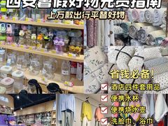 -西北轻工批发市场
