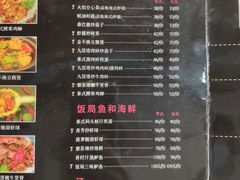 菜单-Hi YOU你的饭局泰餐厅(雍和宫店)