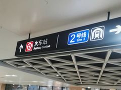 -长春西站