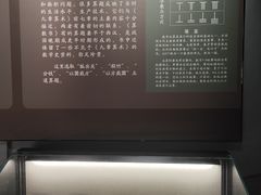 -荆州博物馆