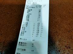 -桃源村铁锅炖鱼(体育馆道店)