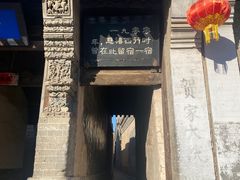-鸡鸣驿城
