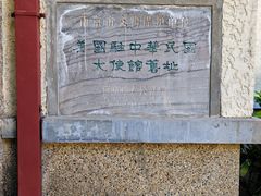 -南京西康宾馆