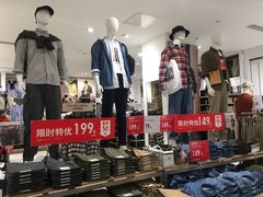 -优衣库(南京建邺万达广场店)