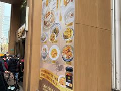 -王家沙点心店(南京西路总店)