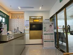 -通透堂中医·精准推拿(万科云城分院)