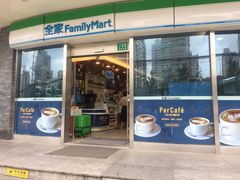 -全家便利店(漕溪北路七店)