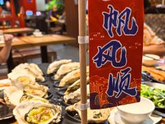 -烧蠔帮·湛江生蚝(工农店)