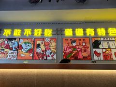 -允辛家·自助泥炉烤肉(九亭店)